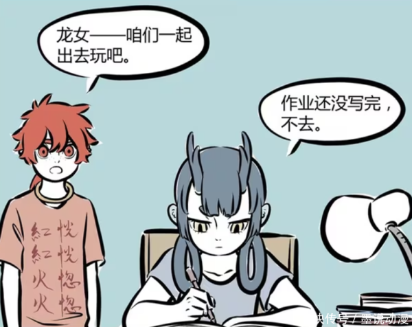 米升网 非人哉：龙女暑假作业没写完，红孩儿被揍，哮天被喊来吃作业
