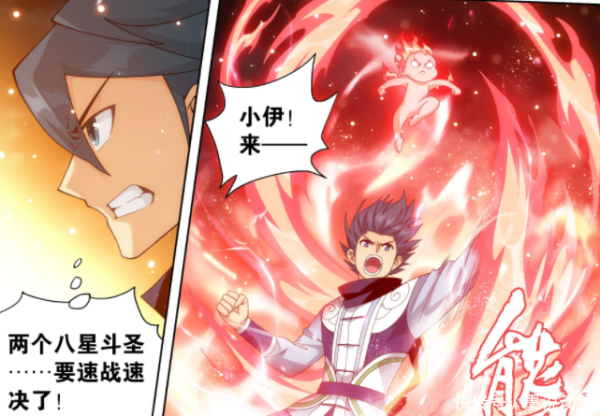 惠红网 斗破苍穹：漫画版还有几位7星斗圣？还剩9位，萧炎最强