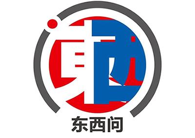 道正网  东西问丨仲伟民：外销茶叶为何曾影响全球经济与政治格局？