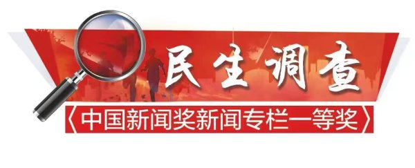 福牛财经 小区天天上演地面停车“抢位戏”，地库却闲置近20年，咋就用不上？