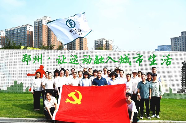 91快牛 农银人寿河南分公司：以脚步丈量责任 让保险守护美好