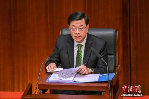 飞乐乐 香港特首李家超发表任内第四份施政报告